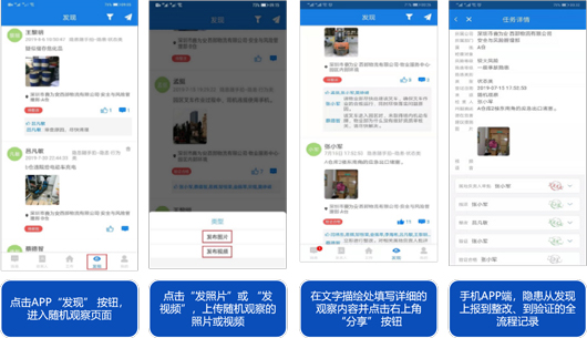 賽為安全-工業(yè)互聯(lián)網(wǎng)+?；踩a(chǎn)智能化整體解決方案06