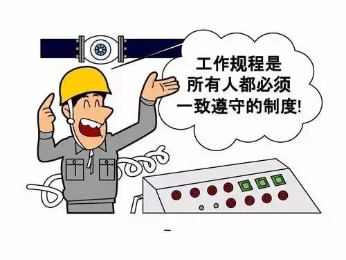 安全生產(chǎn) 安全生產(chǎn)