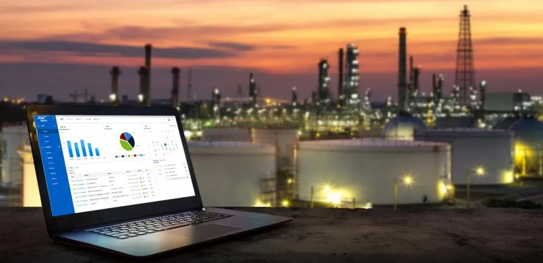 安全生產管理軟件