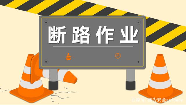 ?；钒踩a(chǎn)