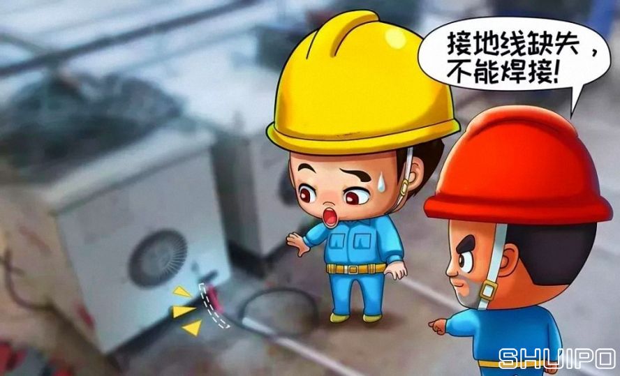 設(shè)備安全附件不全或失效，不焊割